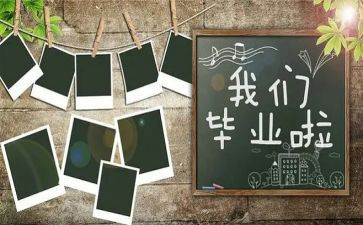毕设感悟及心得推荐7篇