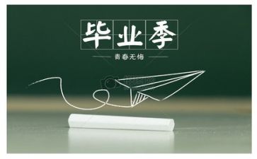 毕业个人自我鉴定范文模板7篇