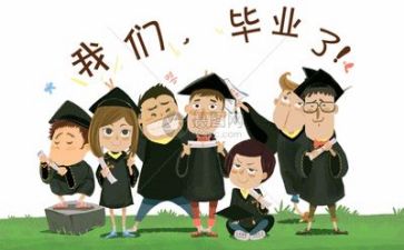 护毕业生自我鉴定精选6篇