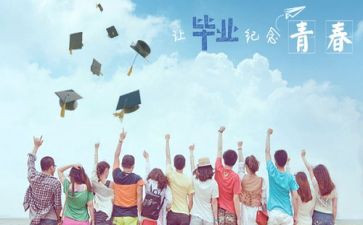 学生毕业设计工作总结5篇