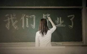 大学毕业设计个人总结6篇