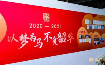 青春向党不负韶华演讲稿5篇