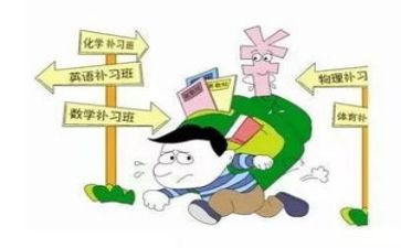 有偿补课自查自纠报告精选5篇(精选5篇有偿补课自查自纠报告)