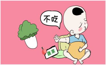 不挑食健康的教案5篇(