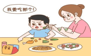 不挑食的幼儿教案5篇