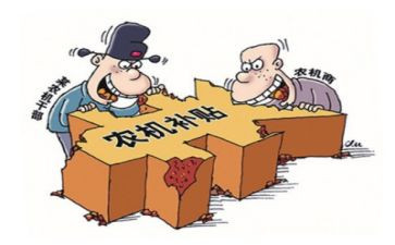 津补贴自查报告最新6篇