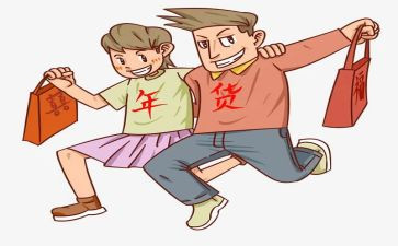 2024年日采购员年终总结精选6篇