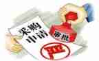 个人采购工作总结最新5篇