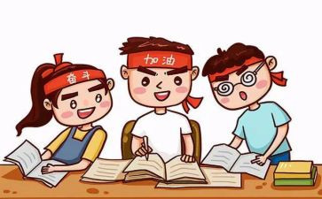 要努力才能成功作文5篇