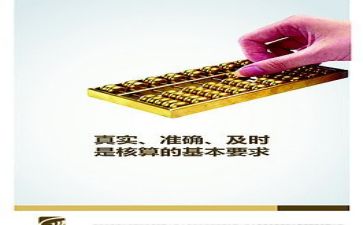 财务周总结报告5篇
