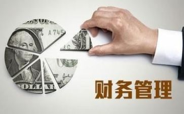 财务个人半年工作总结模板8篇(财务个人半年工作总结：8篇模板助你更上一层楼)