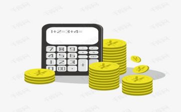 财务年终总结报告8篇(精彩呈现：财务年终总结报告精选8篇)