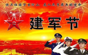 812事故反思心得体会8篇