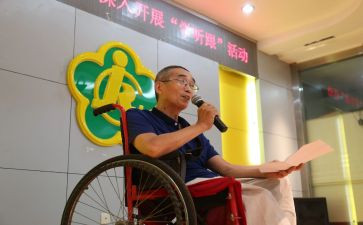 残联工作总结优秀7篇(残联工作总结：7篇优秀文辑)
