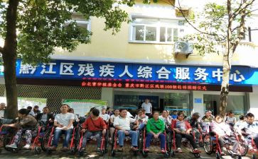 残联工作总结6篇(残联工作总结：助力残疾人融入社会的光辉篇章)