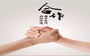 销售的活动策划模板8篇