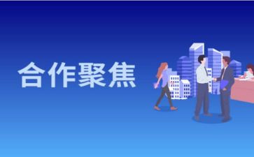 展销会活动策划7篇
