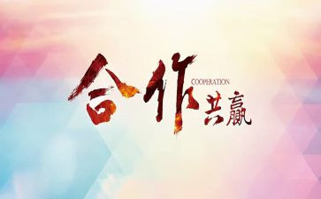 企业的活动策划参考7篇
