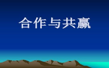 销售的活动策划参考5篇