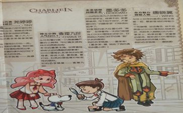《查理和巧克力工厂》读后感参考6篇(《巧克力的魔幻之旅：《查理和巧克力工厂》读后感集锦》)