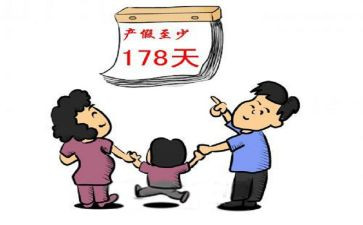 请产假申请书通用7篇(