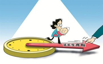 请产假申请书4篇(
