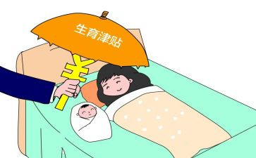产假申请书8篇(
