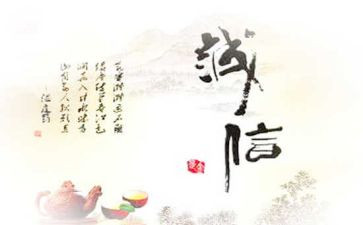 诚信考试承诺书模板6篇(