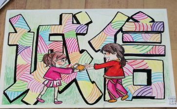 诚实守信涵养德行国旗下讲话稿5篇(