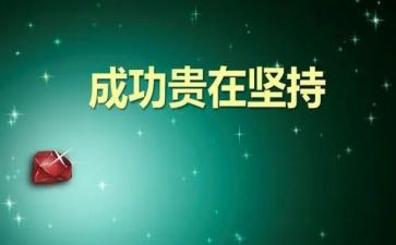 成功的滋味500字作文参考5篇(成功的滋味：五篇500字作文参考)