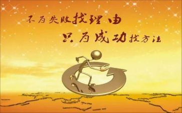 成功的滋味500字作文精选5篇(成功的滋味：五篇精选500字作文)