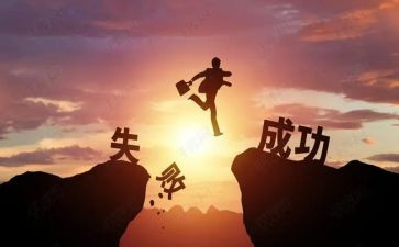 成功的滋味500字作文优秀5篇(成功的滋味：五篇优秀作文)