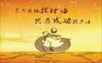 成功的滋味500字作文精选5篇