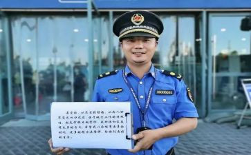 城管2024工作计划7篇