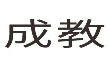 3的组成教案优秀8篇