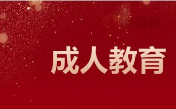 3的组成教案通用6篇