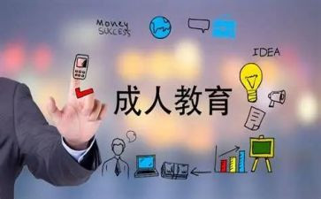 11的分解组成教案5篇