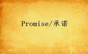 个人安全承诺书简单模板参考5篇(