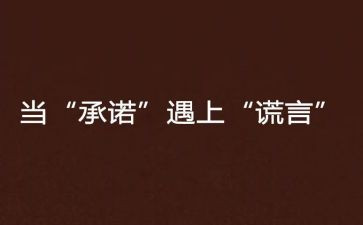 安全承诺书怎么写7篇(安全承诺书写作指南)