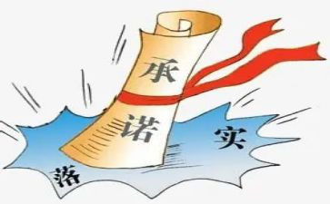 食品安全承诺书通用5篇(五篇食品安全承诺书：呵护每一份美好，共筑安心餐桌)