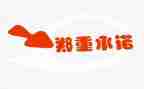 个人安全承诺书8篇
