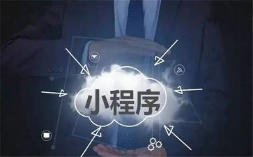 程序员周工作计划模板5篇(高效规划：5篇程序员周工作计划模板)
