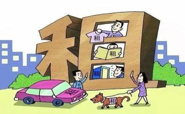 承租房租赁合同通用8篇