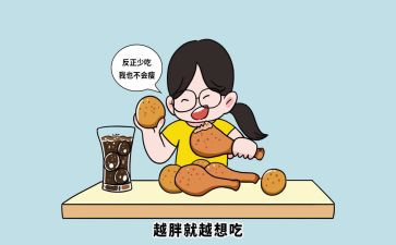 好吃的水果教案6篇