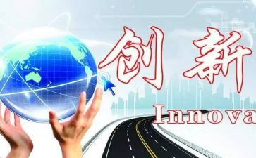 大学生创新创业课心得体会精选5篇