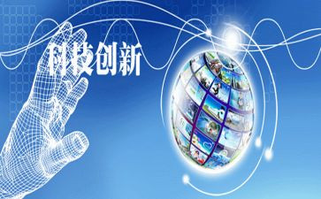 学校创新心得体会5篇