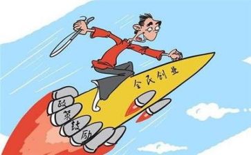 创业总结心得优秀8篇