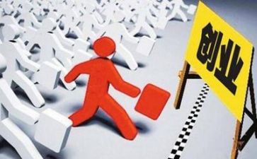 有关创业的心得5篇