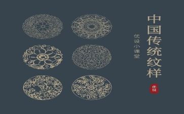 文化传统的作文6篇