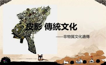 中国传统文化心得体会推荐6篇(深刻领悟：我眼中的六篇中国传统文化)